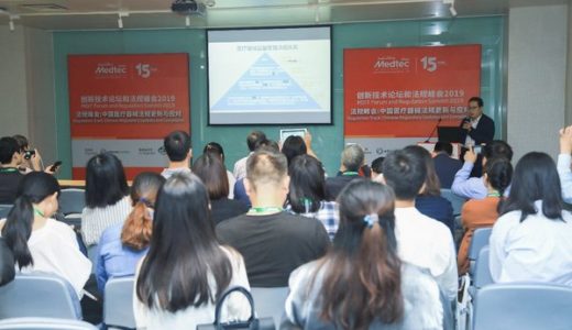 逾900医疗制造行业专家共聚Medtec，共话法规、质量、技术与未来