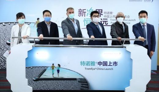 首个靶向白细胞介素23抑制剂特诺雅（古塞奇尤单抗）在华上市