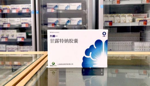 甘露特钠胶囊（九期一(R)）国际多中心III期临床试验IND获FDA批准