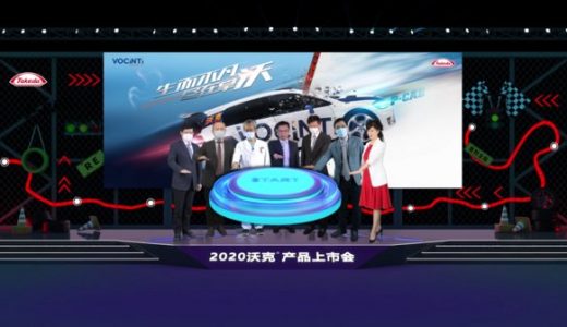 武田全新机制抑酸药物沃克上市