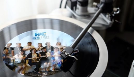 “世界遗传性血管性水肿日”活动举办