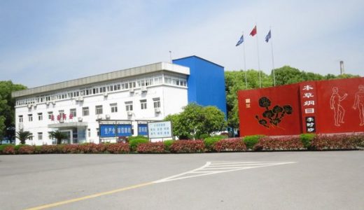 益泰药业完成1亿元融资