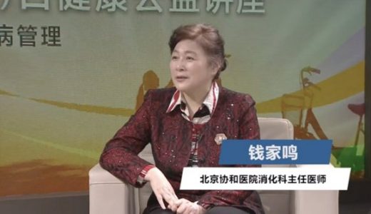 世界炎症性肠病日公益科普活动启动
