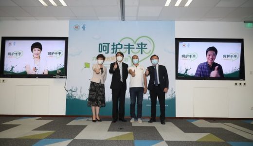 《六一阳光成长计划倡议书》发布