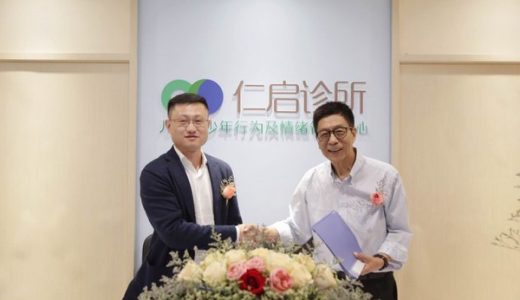 东方启音与仁启诊所达成战略联盟