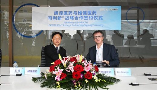 辉凌医药和维健医药就可利新(R)(注射用特利加压素)达成战略合作