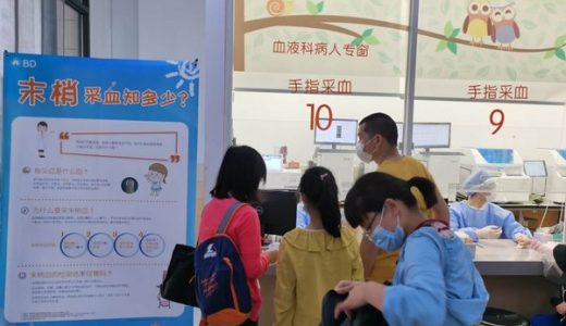 宝宝采血不再哭闹,医疗服务也有温度