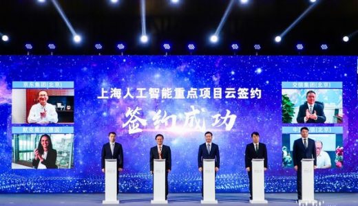 默克携手上海浦东新区,共建默克上海创新基地
