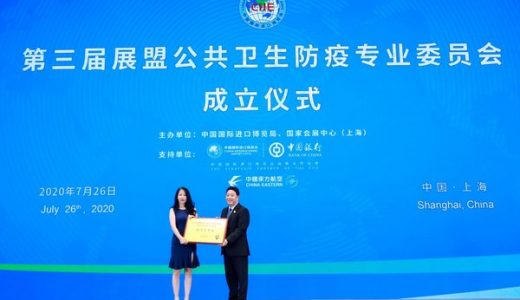 西门子医疗与中国国际进口博览局签订合作备忘录