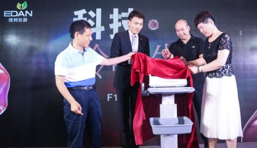 理邦仪器推出第四代胎监仪
