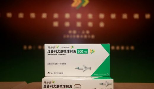 首部《中国特应性皮炎患者生存状况调研报告》发布
