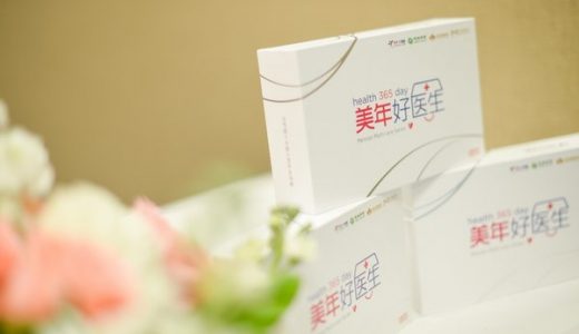 美年大健康发布颈椎磁共振健康筛查产品