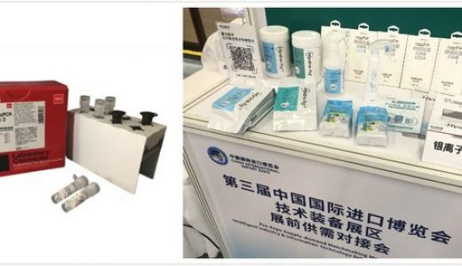 富士胶片将连续第三年参展进博会旗下防疫产品和服务亮相展前对接