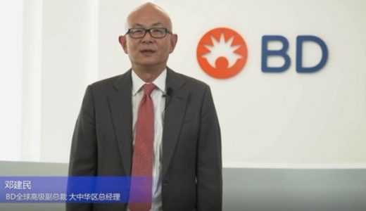 第二届单细胞免疫学国际峰会在沪召开 打造免疫学细胞研究全链条