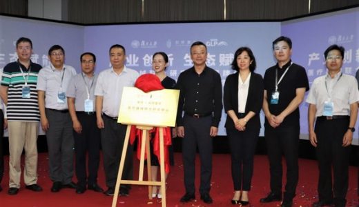 普洛斯自贸壹号与复旦大学共建“医疗器械联合研究中心”