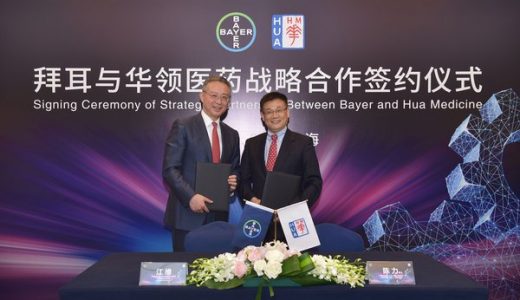 拜耳与华领医药宣布在糖尿病领域建立战略合作