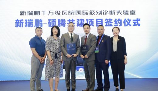 硕腾诊断再次牵手新瑞鹏，深度战略合作加码宠物诊疗行业