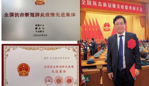 危难关头显担当 — 北大医疗鲁中医院战“疫”纪实