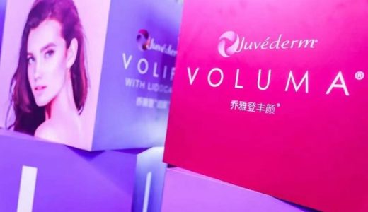 艾尔建美学缇颜中国上市