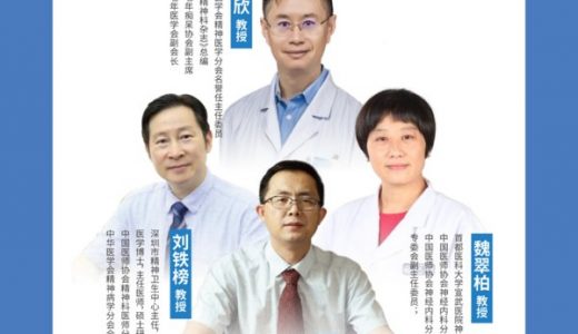 泛乐莱举办公益直播：老年痴呆知多少，被偷去的不仅仅是“记忆”