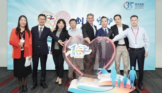 西安杨森举办世界精神卫生日系列宣传活动