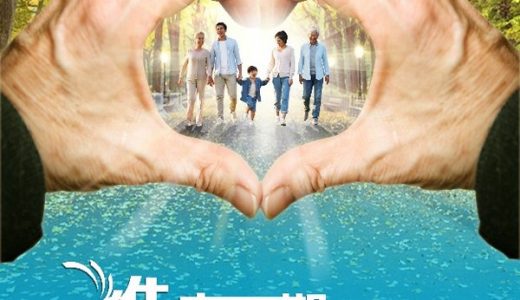 辉瑞罕见病创新药维万心®在中国获批