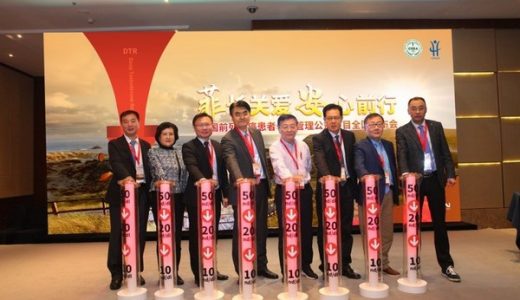 “菲长关爱 安心前行”中国前列腺癌患者长期管理公益项目在京启动