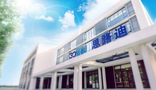 思路迪诊断完成15亿元人民币新一轮股权交易