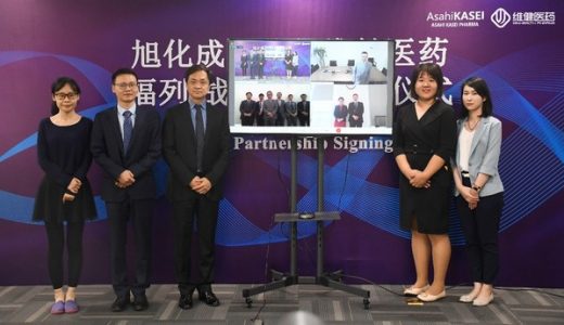 旭化成和维健医药就福列(R)（萘哌地尔片）达成战略合作
