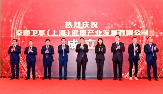 京东健康与卫材中国成立合资公司落户上海静安