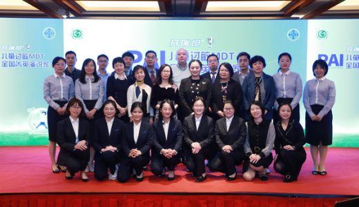 开瑞坦杯PAI儿童过敏MDT菁英演说家全国分享会在京举行