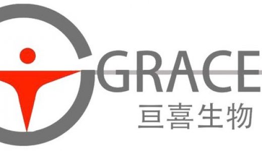 亘喜生物完成C轮1亿美元融资，加速开发治疗恶性肿瘤的先进CAR-T细胞产品