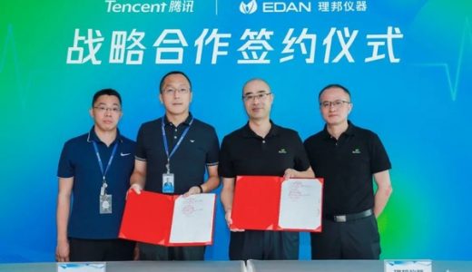 理邦仪器与腾讯医典达成战略合作,数字化重塑心脑血管慢病管理