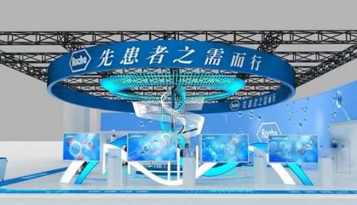 创新之花绽放进博 罗氏致力打造行业领先医疗健康生态圈