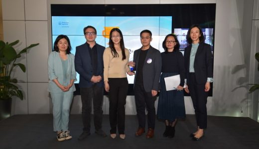 2020勃林格殷格翰创新大赛中国创新冠军诞生