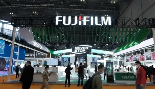 富士胶片连续第三届参展进博会