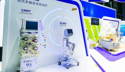 ECMO-Xenios Console亮相进博会 费森尤斯医疗助力中国智慧医疗建设