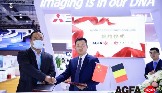 爱克发于进博会签订三项合作 与合作伙伴共同推动医疗健康产业发展