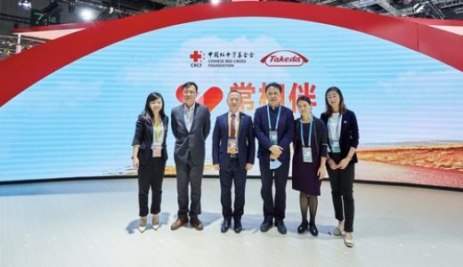 武田中国正式发布全新患者服务品牌 -“健康同行,坚定每一步”