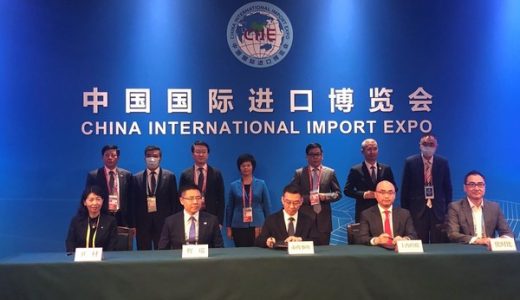 卫材中国进博会签超过2亿元的上海药品集采采购意向