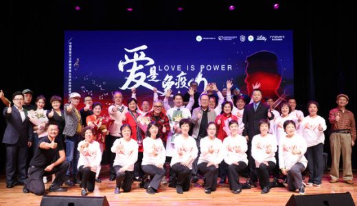 “礼来中国肺癌患者关爱行动”广州站启动