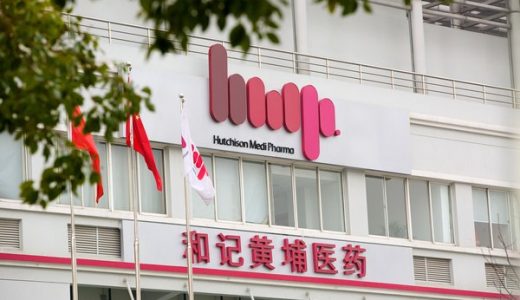 和黄医药宣布获加拿大养老基金投资公司1亿美元股权投资