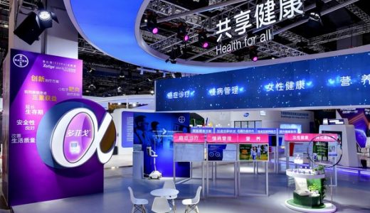 多菲戈亮相第三届进博会 全新治疗方式惠及中国前列腺癌患者