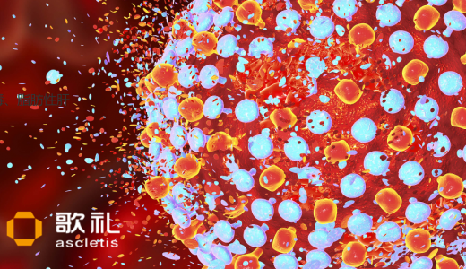 歌礼：全球发售所得款项用途变更，用于拓展乙肝临床治愈和非酒精性脂肪性肝炎研发组合