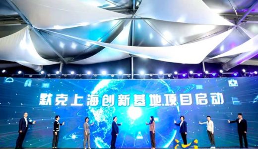 默克在沪举办创新日活动 赋能初创企业 持续助推中国创新生态发展