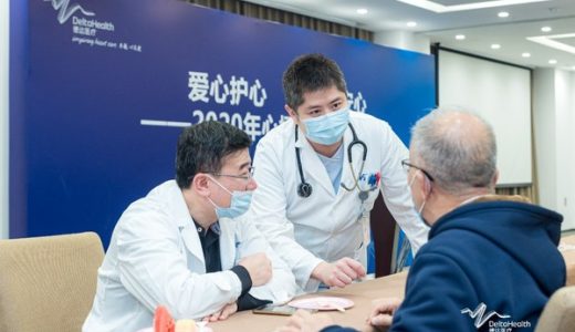 上海德达医院开展1120心梗救治日宣教活动