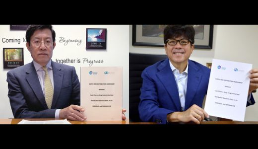 绿叶制药与Distriphil在菲律宾达成独家分销合作