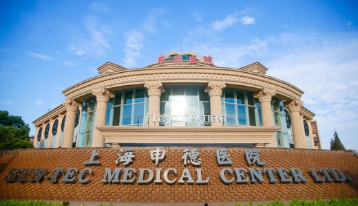 韩甲博士一行赴申德医院进行交流