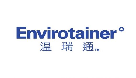 Envirotainer公司宣布中文名为“温瑞通”