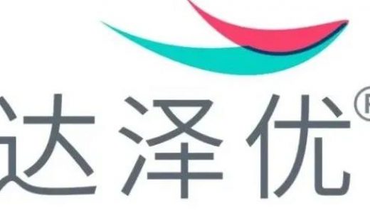 全球首个针对HAE的单克隆抗体药物达泽优获批进入中国